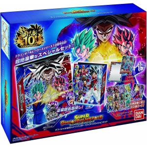 Super Dragon Ball Heroes: Official 9 Pocket Binder Set (Big Bang Ver.) [Bandai]