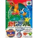 Pokémon Stadium + GB Pack [occasion]