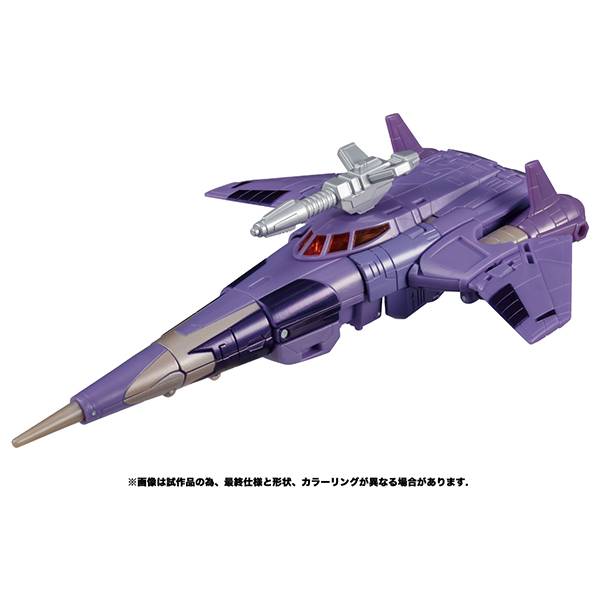Transformers Kingdom KD-07 Cyclonus [Takara Tomy]