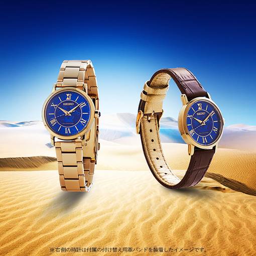Seiko x Fate / Grand Order Original Servant Watch Rider / Ozymandias Model with watch stand Limited Edition [Aniplex]