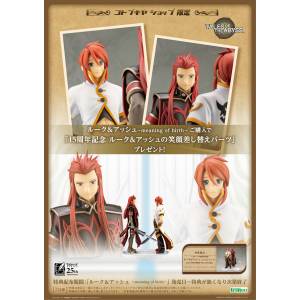 Tales of the Abyss - Asch - Luke fone Fabre Meaning of Birth