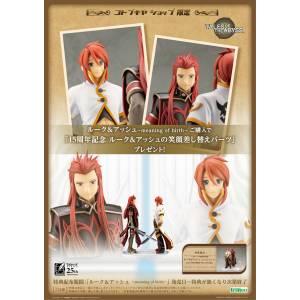 Tales of the Abyss - Asch - Luke fone Fabre Meaning of Birth LIMITED EDITION [Kotobukiya]