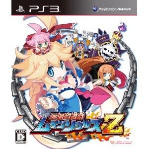 Attouteki Yuugi - Mugen Souls Z [PS3 - Used Good Condition]