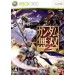 Gundam Musô 2 (Xbox 360)
