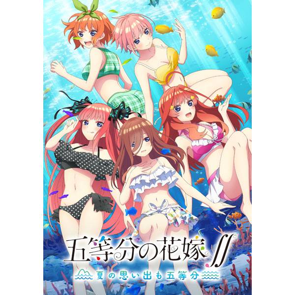 The Quintessential Quintuplets Movie Limited Editon Blu-ray Manga Booklet  JAPAN