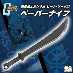 Mobile Suit Gundam Heat Sword Paper Knife LIMITED [Bandai]
