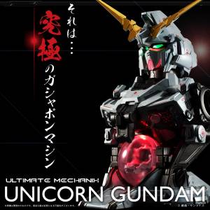 ULTIMATE MECHANIX UNICORN GUNDAM LIMITED [Bandai]