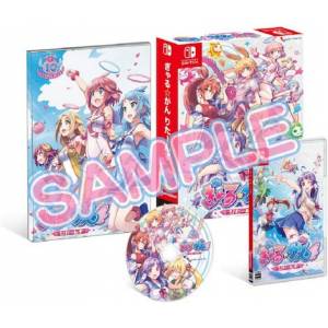 Gal Gun Returns Limited Edition 10th Anniversary Set [Switch]