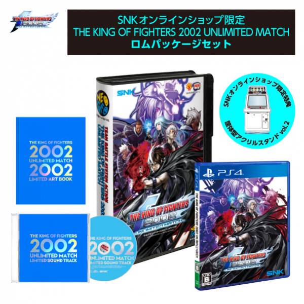 THE KING OF FIGHTERS 2002 UNLIMITED MATCH Rom Package Set [PS4]