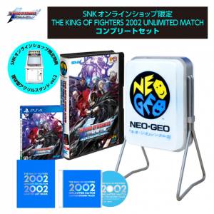 THE KING OF FIGHTERS 2002 UNLIMITED MATCH Complete Set [PS4]