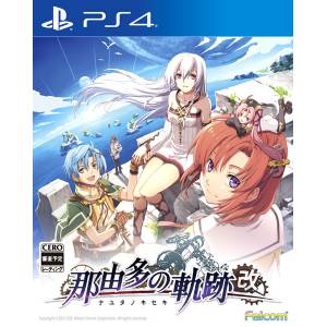 Nayuta no Kiseki : Kai [PS4]