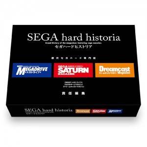 Sega Hard Historia BEEP! Mega Drive - Sega Saturn Magazine - Dreamcast Magazine [Goods]