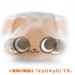 AIROU - Yura Yura Glass Ver2. [Goods]