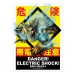 Monster Hunter Sticker Collection Vol.2 - No.2 [Goods]