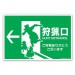 Monster Hunter  Magnet Sticker Collection No.1 [Goods]