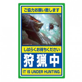 Monster Hunter  Magnet Sticker Collection No.6 [Goodies]