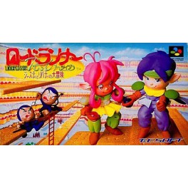 Lode Runner Twin: Justy to Liberty no Daibouken [SFC - Used Good Condition]