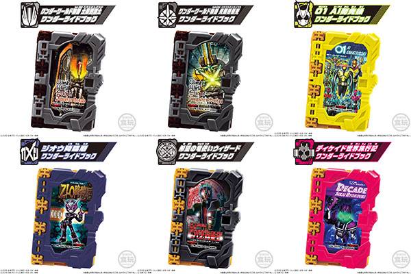 Kamen Rider Saber Collectable Wonder Ride Book SG07 8Pack BOX (CANDY TOY) [Bandai]