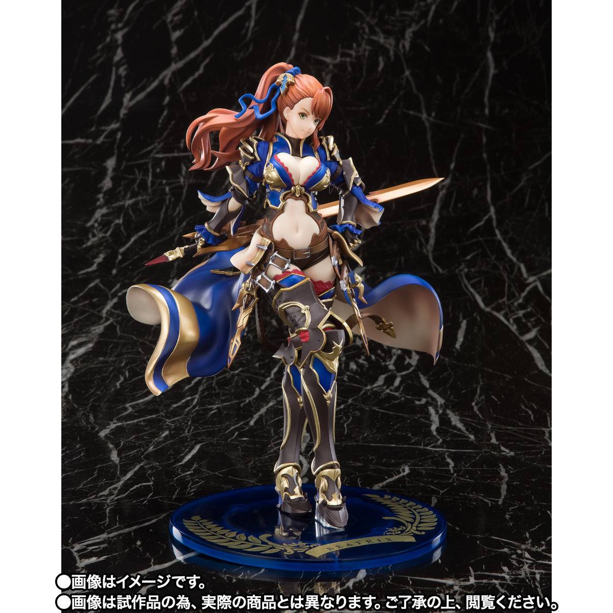 Figuarts ZERO Granblue Fantasy - Beatrix LIMITED EDITION | Nin-Nin-Game.com