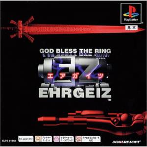Ehrgeiz [PS1 - occasion BE]