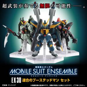Mobile Suit Gundam MOBILE SUIT ENSEMBLE EX30 Union Boosted Man Set Limited Edition [Bandai]