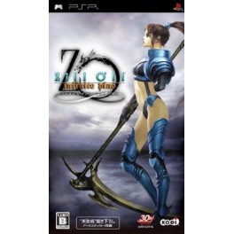 Zill O'll Infinite Plus