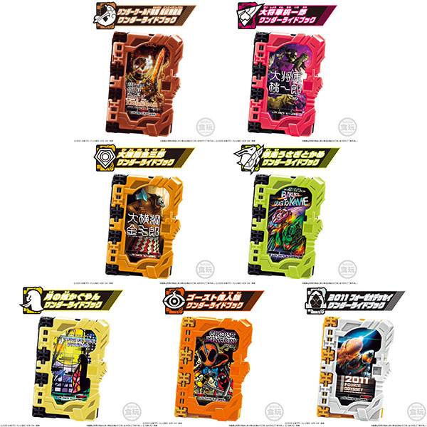 Kamen Rider Saber Collectible Wonder Ride Book SG08 8Pack BOX (CANDY TOY) [Bandai]