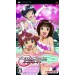 The IdolMaster SP - Perfect Sun