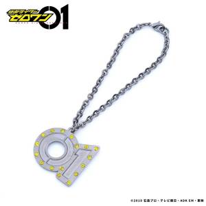 Kamen Rider Zero One Bag Charm LIMITED [Bandai]