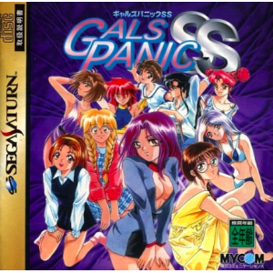 Gals Panic SS [SAT - occasion BE]