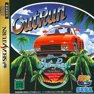 Out Run [SAT - Used Good Condition]