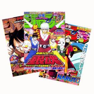 Shonen Weekly Jump (numéro en cours/ à paraître)