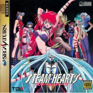 Steam Hearts [SAT - Used Good Condition]