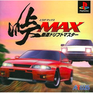 Touge Max - Saisoku Drift Master [PS1 - Used Good Condition]