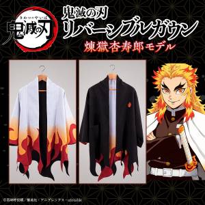 Demon Slayer Kimetsu No Yaiba Kyojuro Rengoku vest LIMITED EDITION [Bandai]