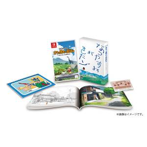 Crayon Shin-chan Ora to Hiroshi no Natsuyasumi -Owaranai Nananichikan no Tabi Premium Box [Switch]