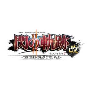 Legend of Heroes: Sen no Kiseki II: Kai -The Erebonian Civil War [Switch]