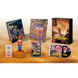 Ganso Minna de Spelunker Limited Edition [Switch]
