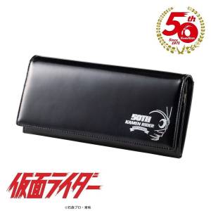 Kamen Rider 50th Kamen Rider No. 1 Genuine leather wallet LIMITED EDITION [Bandai]