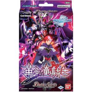 Battle Spirits [SD59]: Revolutionary Dragon Knight (Starter Deck) [Bandai]
