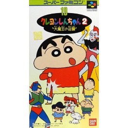 Crayon Shin-chan - 2 Daimaou no Gyakushuu [SFC - Used Good Condition]