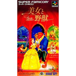 Bijo to Yajuu - Disney's Beauty and the Beast [SFC - occasion BE]