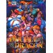 Double Dragon [occasion]