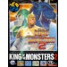 King Of The Monsters 2 [occasion]