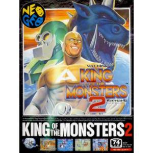 King of the Monsters 2 [NG AES - Used Good Condition]