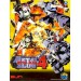 Metal Slug 4 [occasion]
