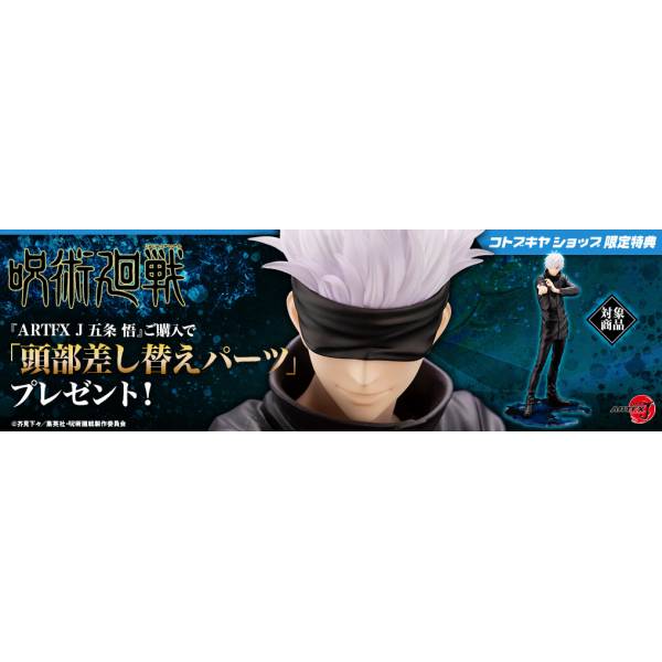 Artfx J Jujutsu Kaisen Satoru Gojo Limited Edition Nin Nin Game Com