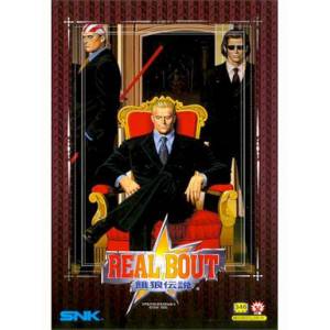 Real Bout Garou Densetsu / Real Bout Fatal Fury [NG AES - Used Good Condition]