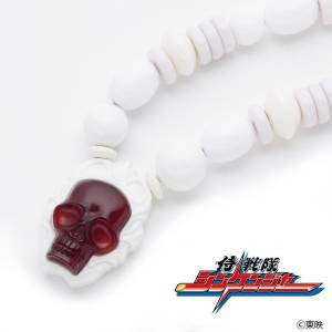 Samurai Sentai Shinkenger Image Necklace LIMITED [Bandai]