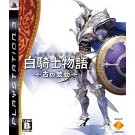 White Knight Story/ Shiro Kishi Monogatari [occasion/ 1st print]